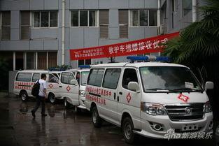 娱乐吃瓜酱最快救护车,揭秘最快救护车背后的故事