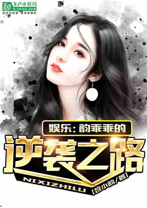 娱乐吃瓜酱创作的原声,揭秘娱乐圈幕后故事，带你领略明星们的真实生活