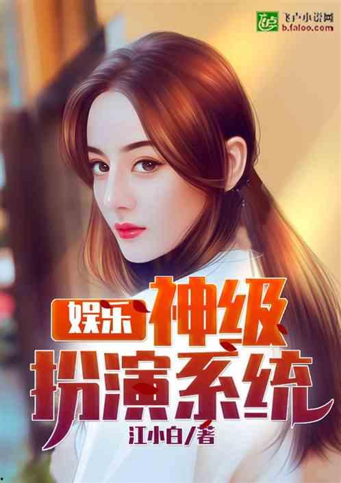 娱乐吃瓜酱创作的原声,揭秘娱乐圈幕后故事，带你领略明星们的真实生活