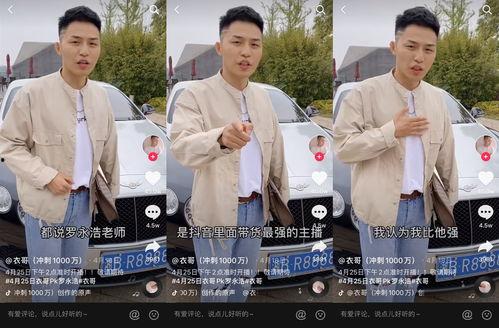 抖音上的娱乐圈吃瓜博主,吃瓜博主带你探秘明星幕后故事