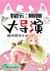 娱乐吃瓜小灵通小说,小灵通吃瓜记