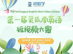 吃瓜大赛在线视频下载,揭秘吃瓜大赛热门视频下载攻略