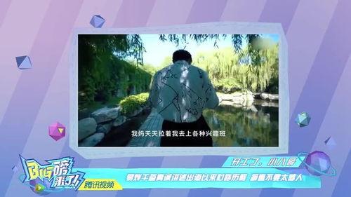 娱乐吃瓜酱被妈妈爱着,娱乐吃瓜酱的甜蜜生活揭秘