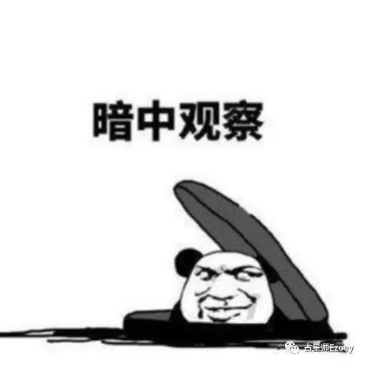 娱乐吃瓜君暗中观察,娱乐吃瓜君暗中观察背后的真相