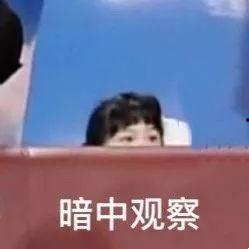 娱乐吃瓜君暗中观察,娱乐吃瓜君暗中观察背后的真相