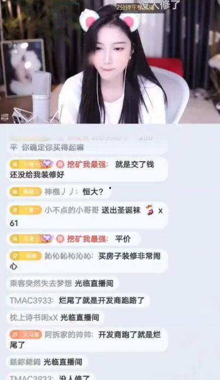 娱乐吃瓜酱买房送女朋友,甜蜜送女友惊喜大礼