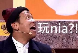 娱乐吃瓜酱offer,揭秘明星幕后那些事儿