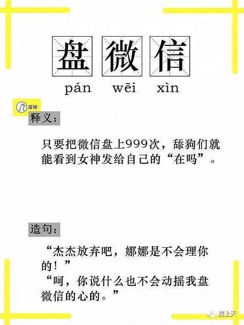 吃瓜群众是什么意思由来,一词背后的社会变迁与网络文化现象