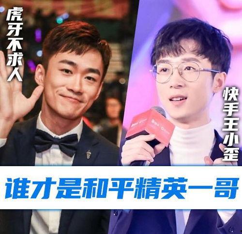 娱乐圈吃瓜诈骗一哥视频,视频揭露惊人内幕