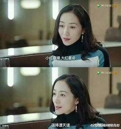 吃瓜系统小说娱乐圈女主