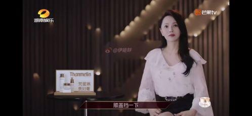 娱乐吃瓜酱别怕变老