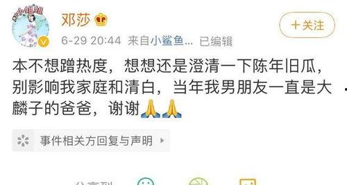 娱乐圈吃瓜每日更新,每日新鲜爆料，揭秘明星幕后故事