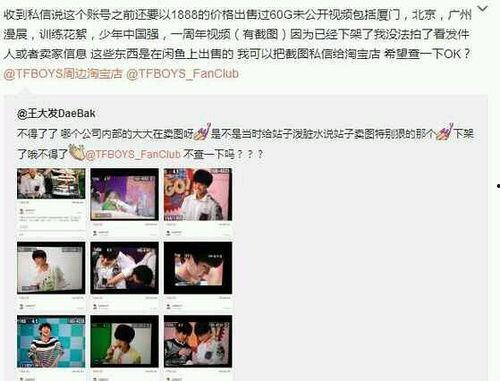 娱乐圈吃瓜有图有真相,吃瓜有图有真相，揭秘明星幕后故事