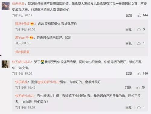 娱乐吃瓜798网址在线观看,独家在线观看盛宴