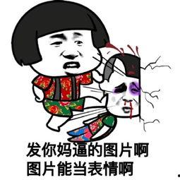 微信里面的表情吃瓜是什么意思,微信表情“吃瓜”背后的网络文化解读