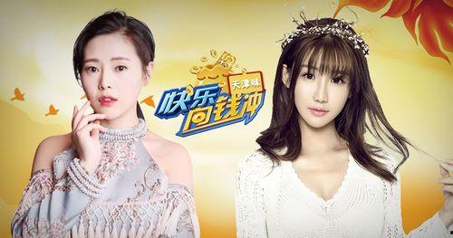 吃瓜娱乐齐颜蓁蓁