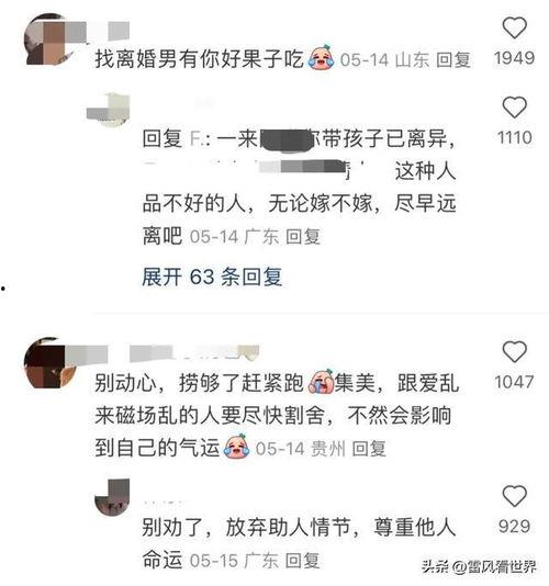 好友发吃瓜是什么意思,网络热词背后的社交现象