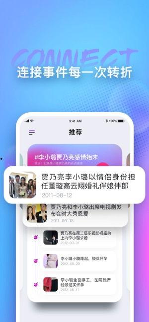 娱乐718吃瓜网app,揭秘热门明星幕后故事，吃瓜网友热议不断！